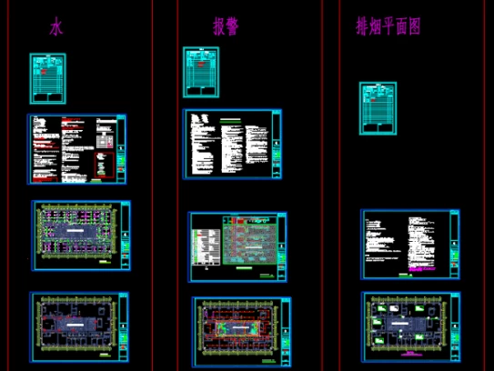室内装修水电布置图（室内装修水电施工方案）