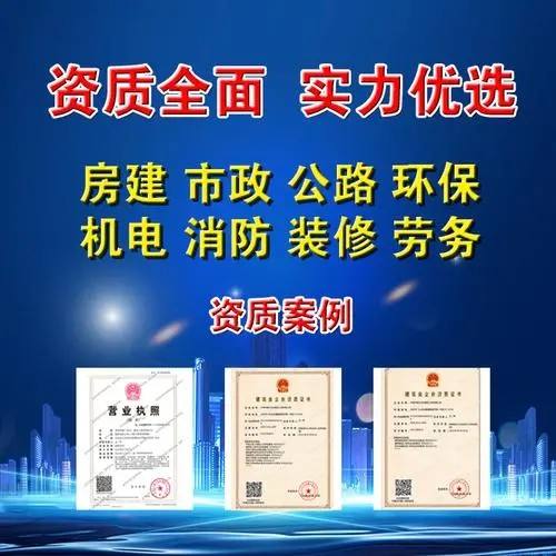宁波二次装修工程办理施工许可证