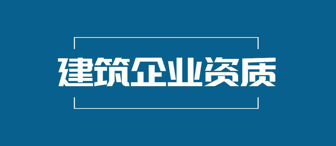 宁波消防维保资质代办
