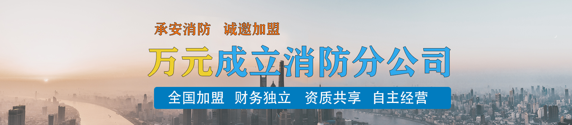 宁波装修设计、消防设计、装修施工、消防施工、二消改造、图纸报审