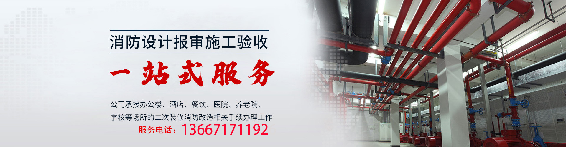 宁波工程资质加盟分公司