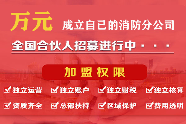 宁波环保工程专业承包三级加盟分公司