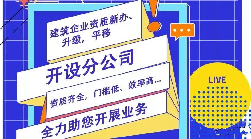 宁波钢结构资质加盟分公司价格合理