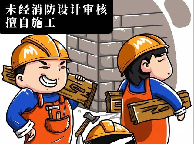 宁波消防设计审批图纸盖章、消防改造报审公司