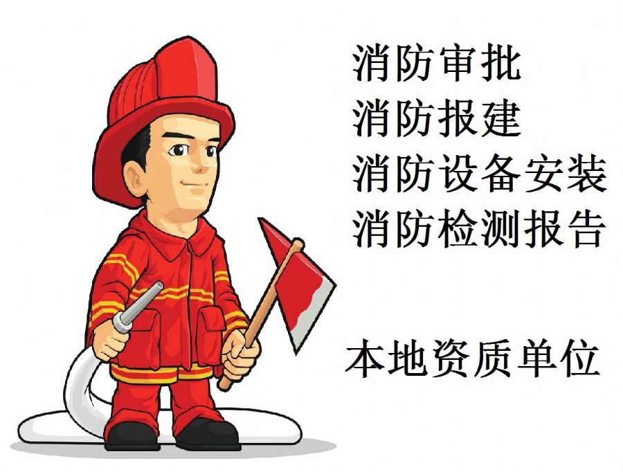 宁波装修施工许可证要如何办理